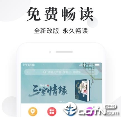 yb体育手机app